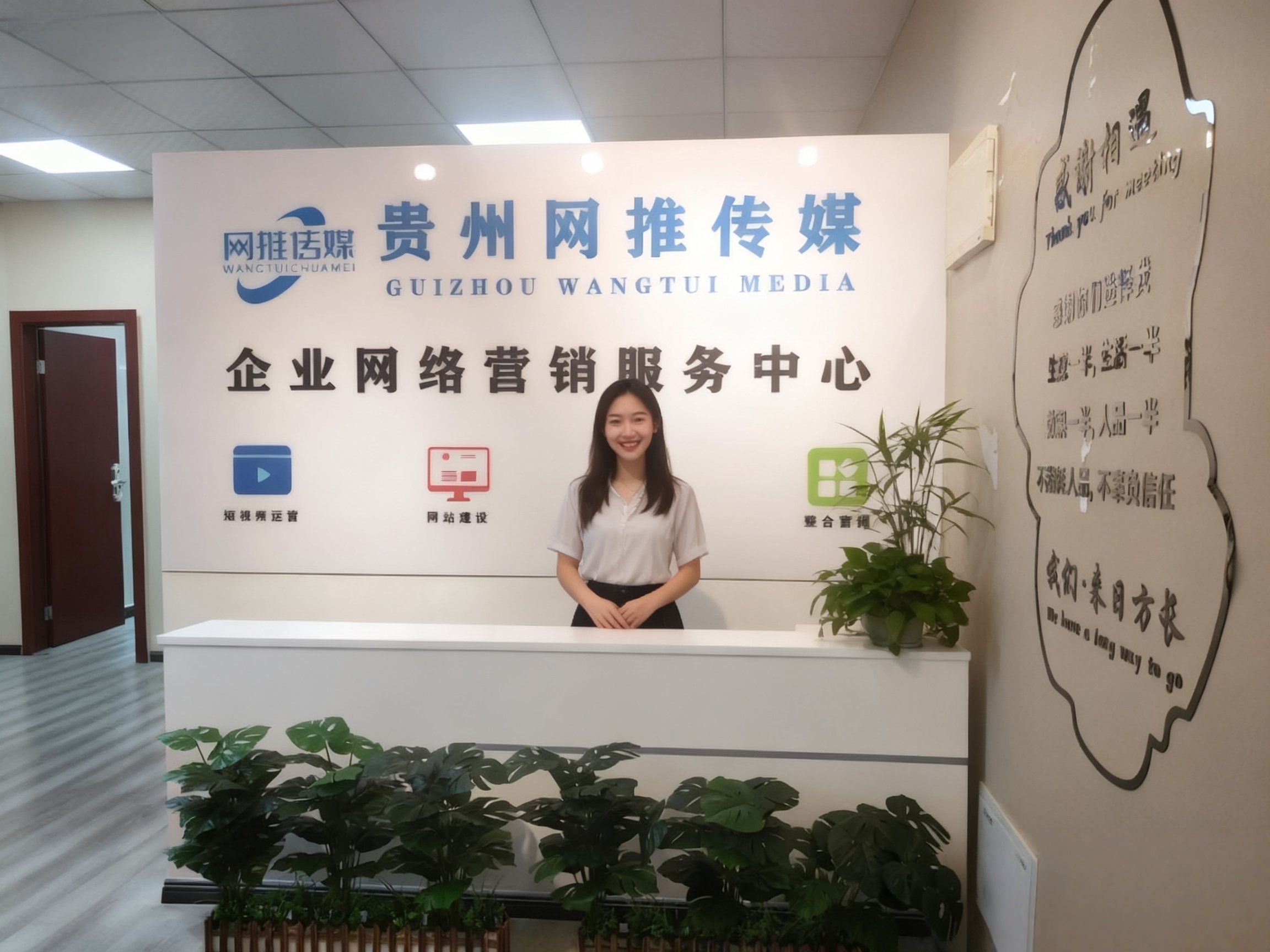 公司实拍短视频拍摄场景一